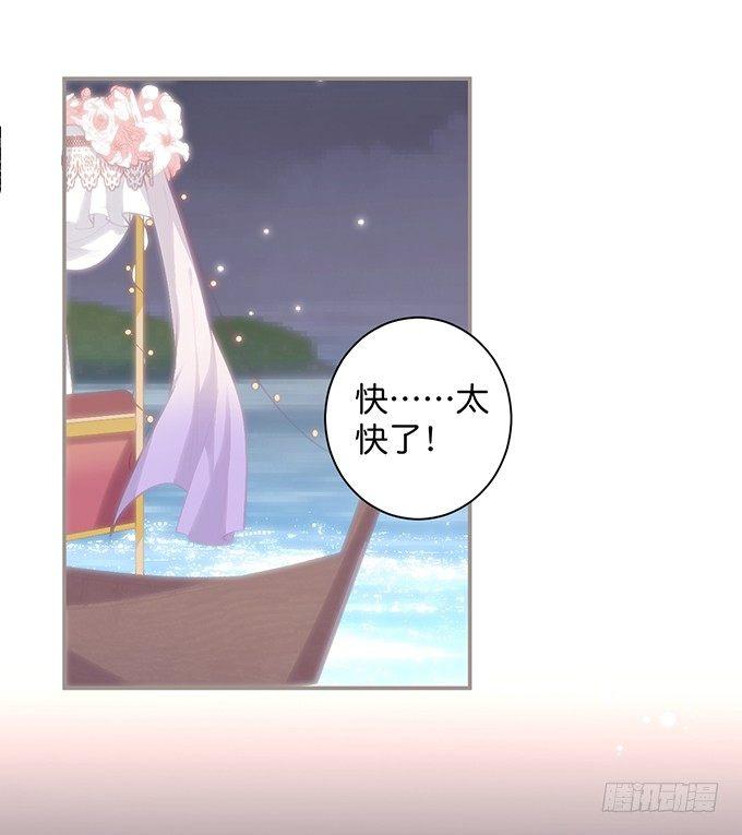 愿一直陪在你身边……31