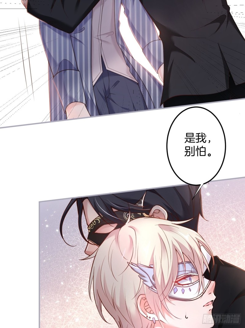 苏沐我可以吗？43