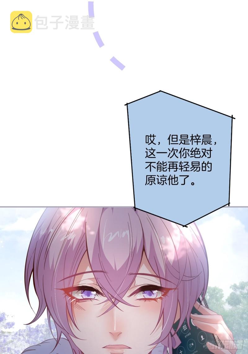 前方大土坑！15