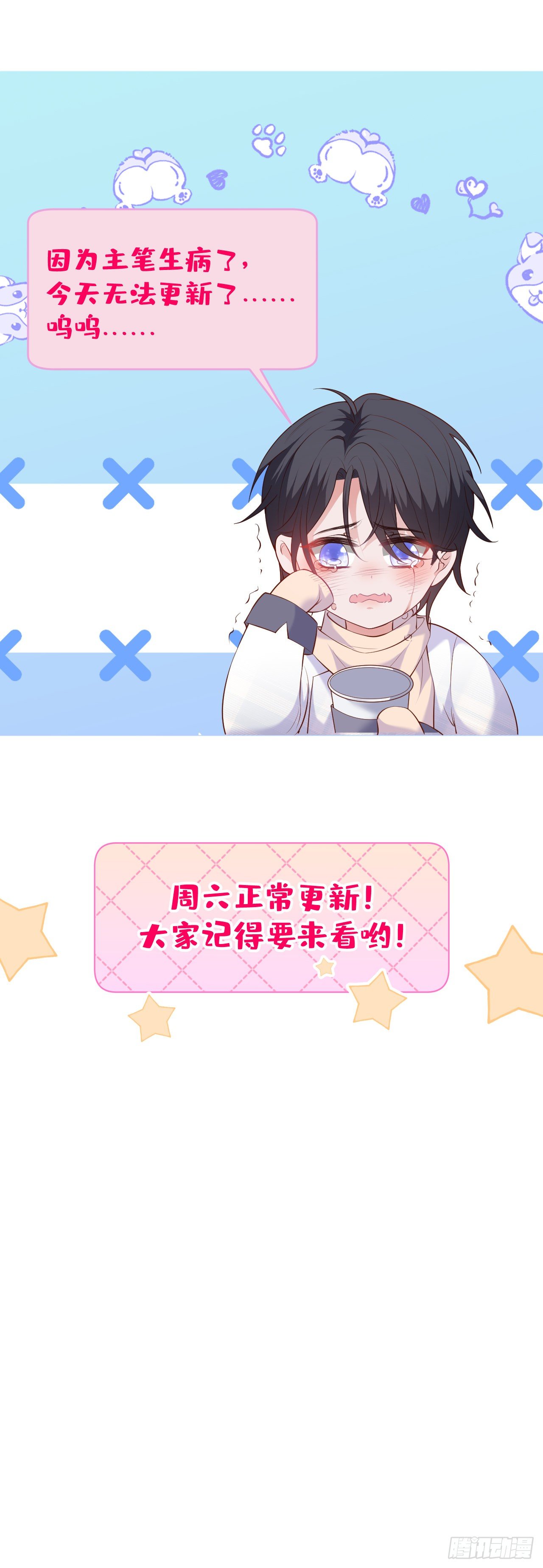 请假通知0