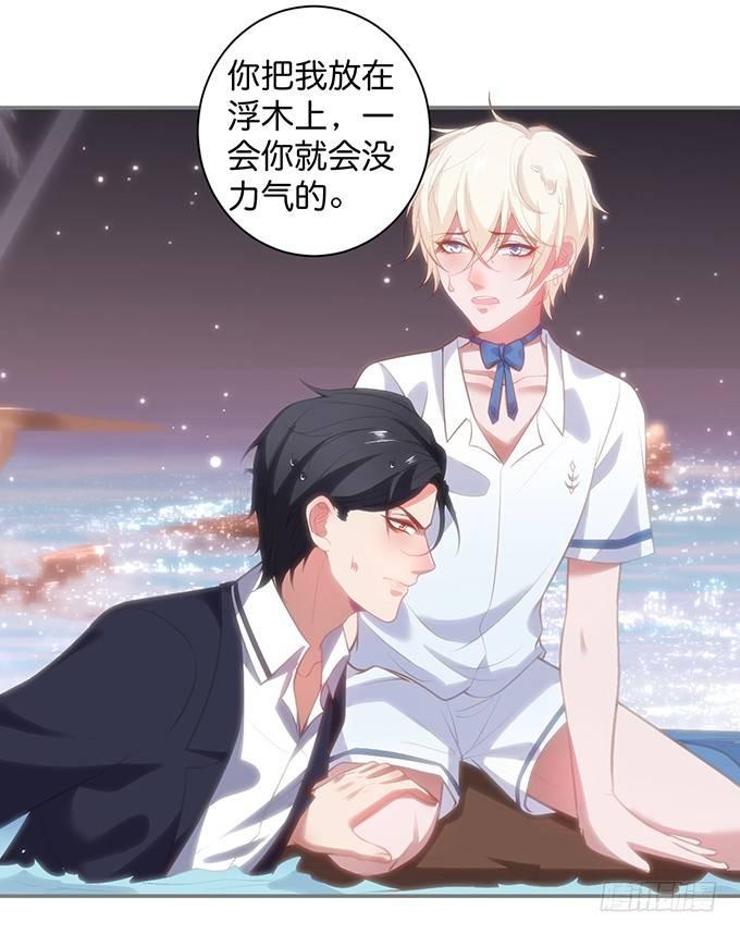 别怕，我在……28