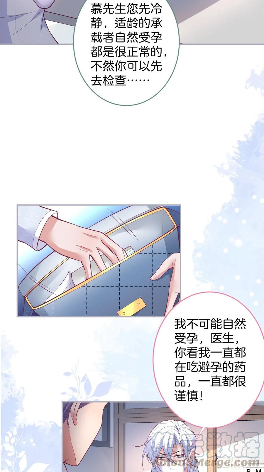 美人知道了。48