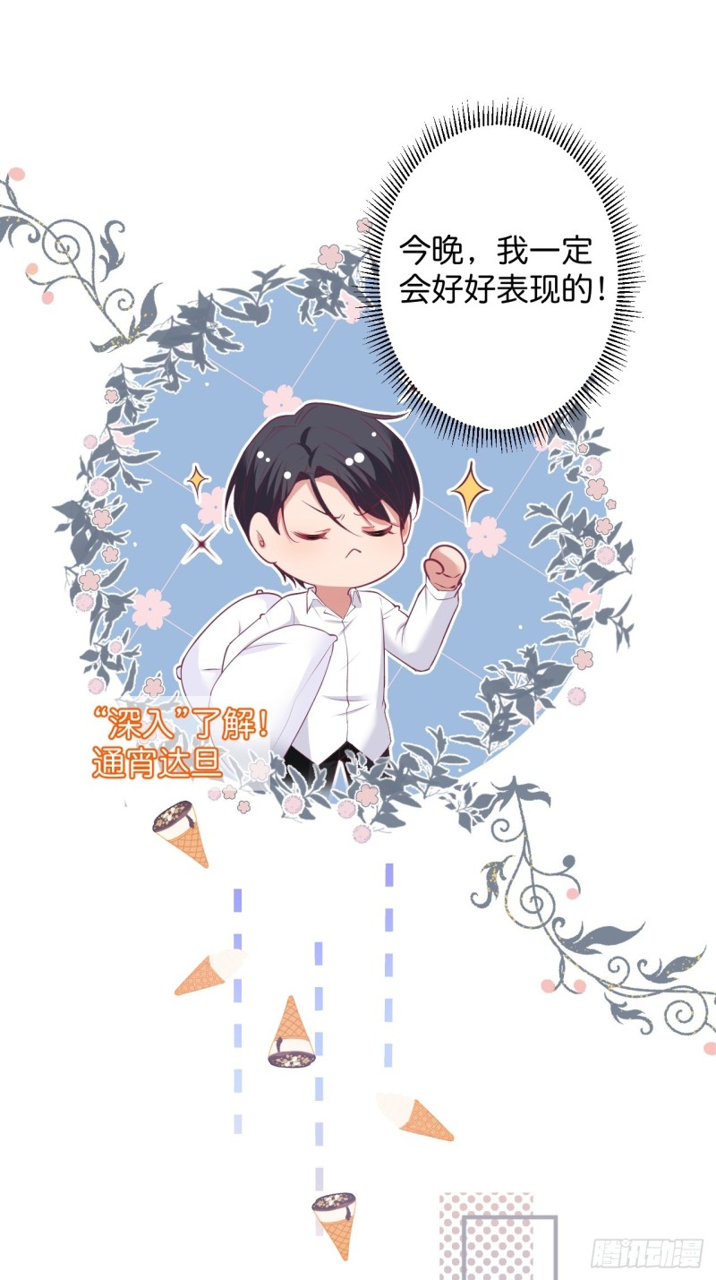 宁烨你行吗？23