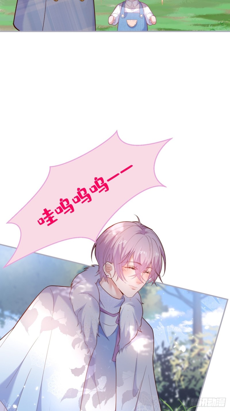 苏寒，是我迟了吗？22