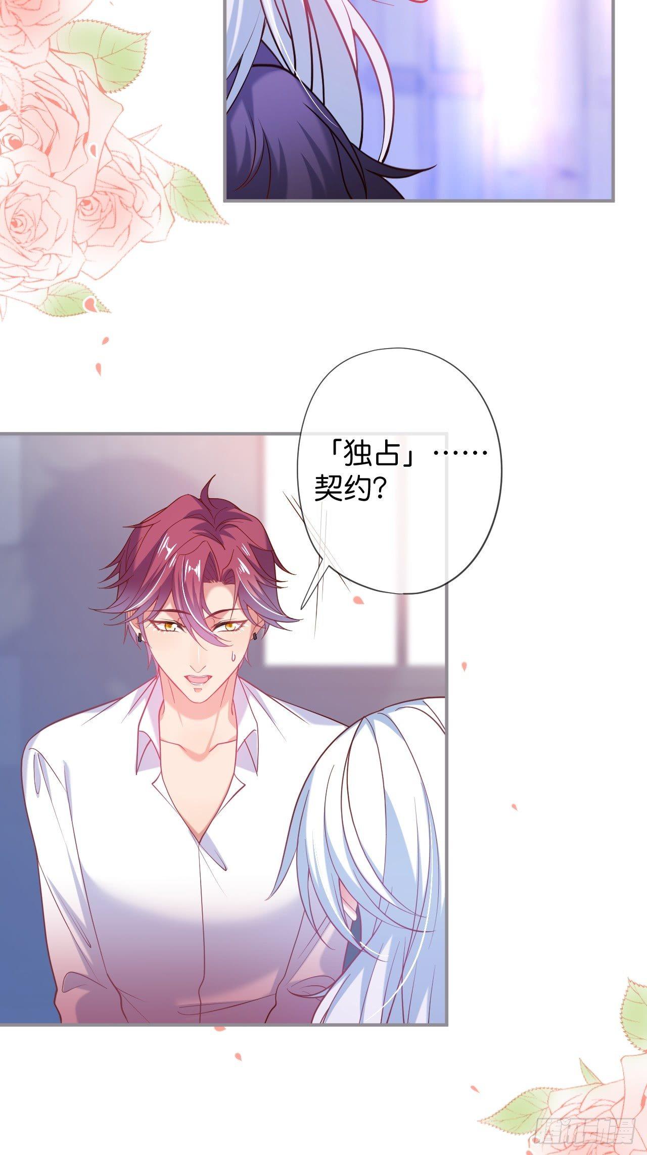 吸血鬼1019