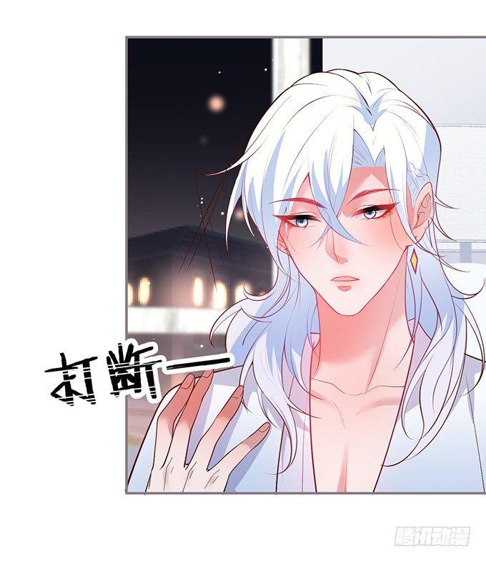 香软的仙子~想rua！45