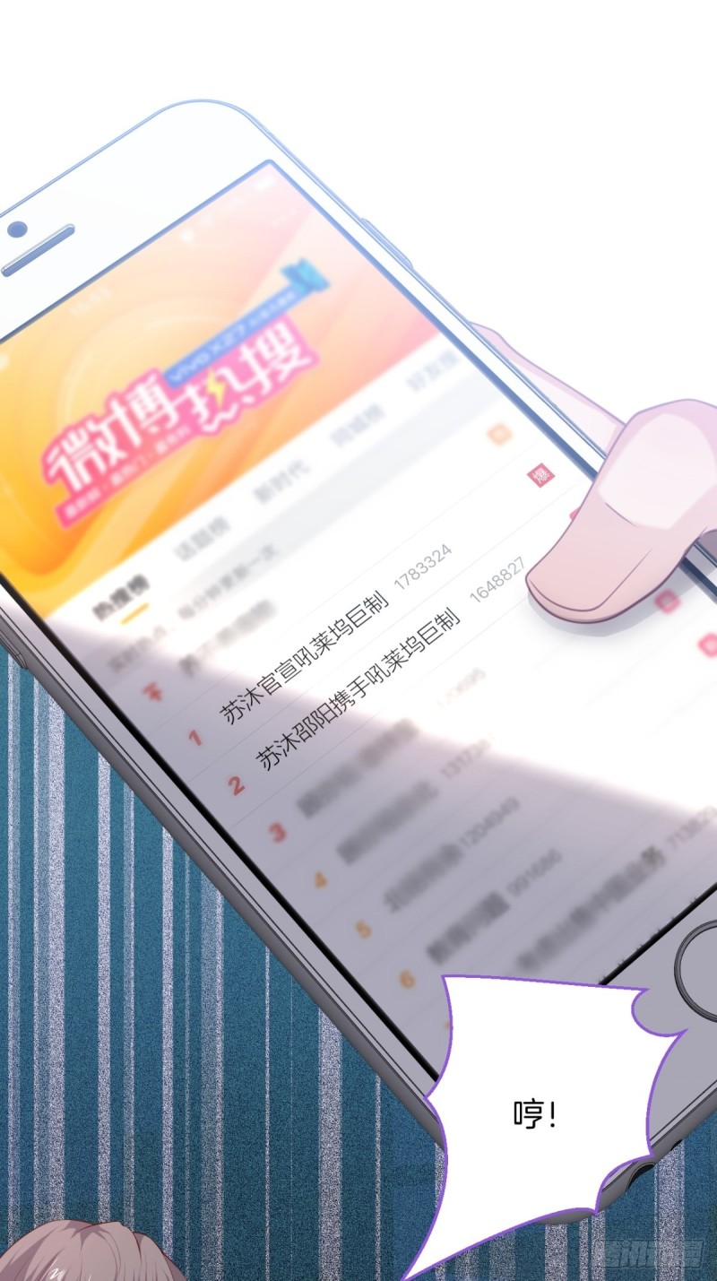 危机！隐婚被发现？！3