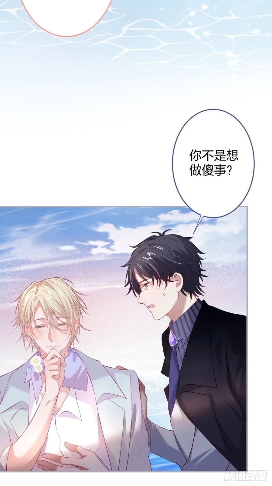 我们约会吧！5