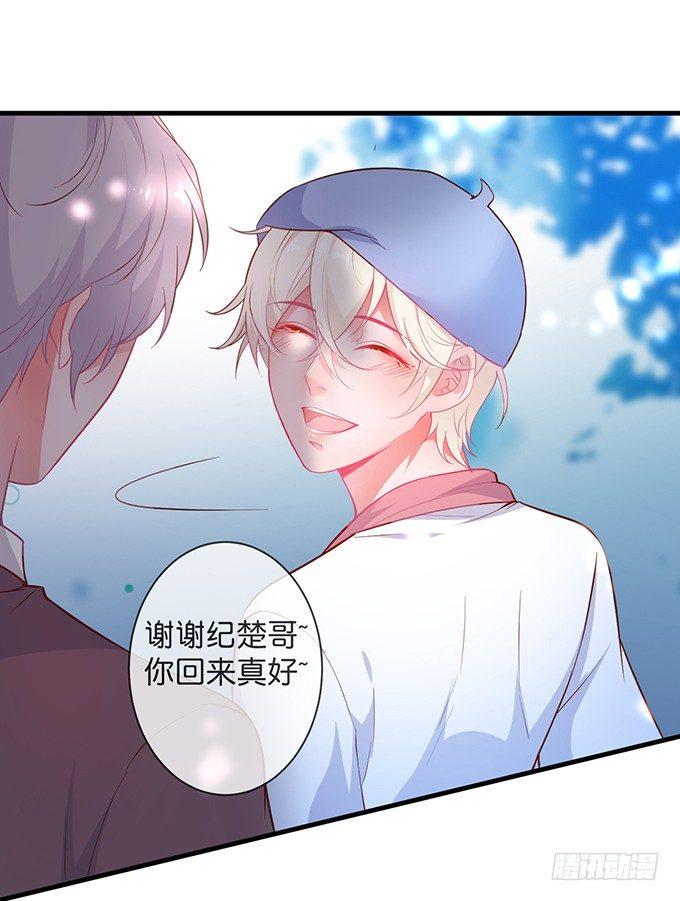 回来就再也不会离开了13