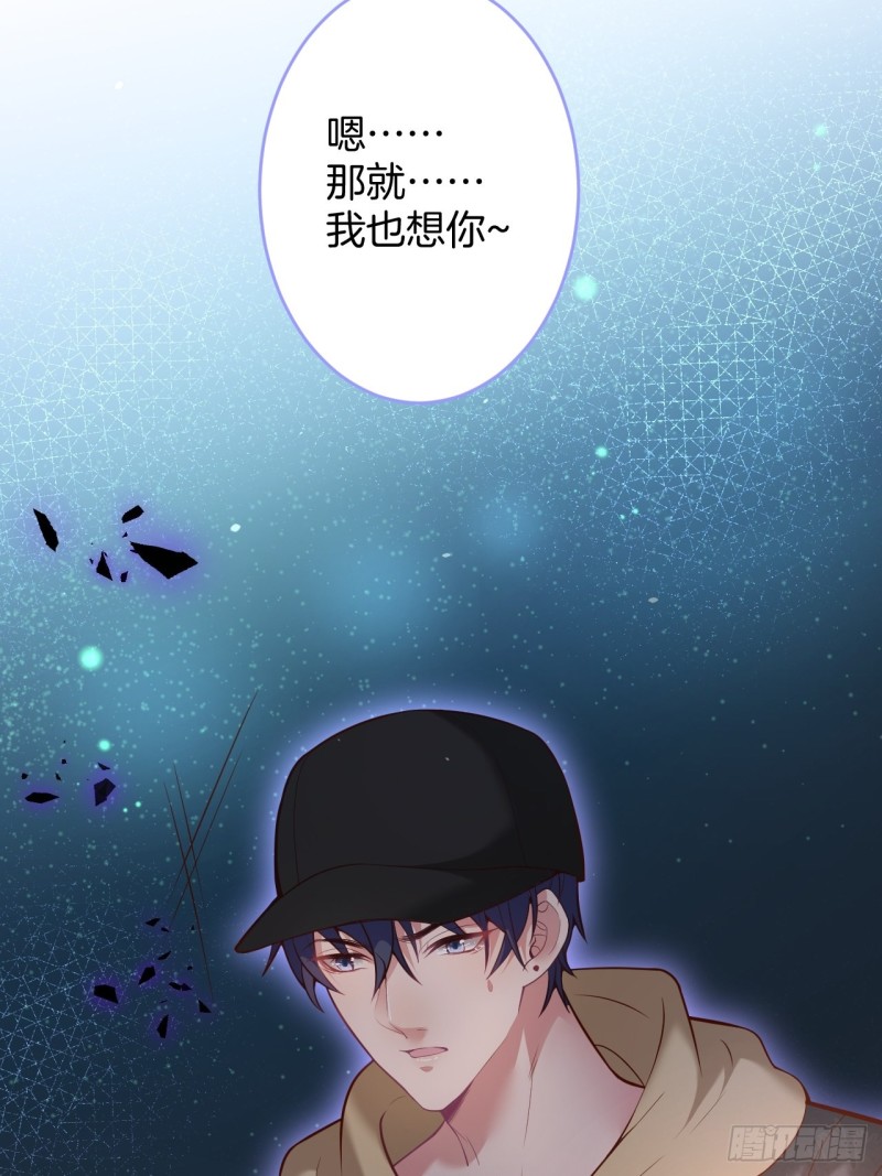 沈霖逍开窍lv16