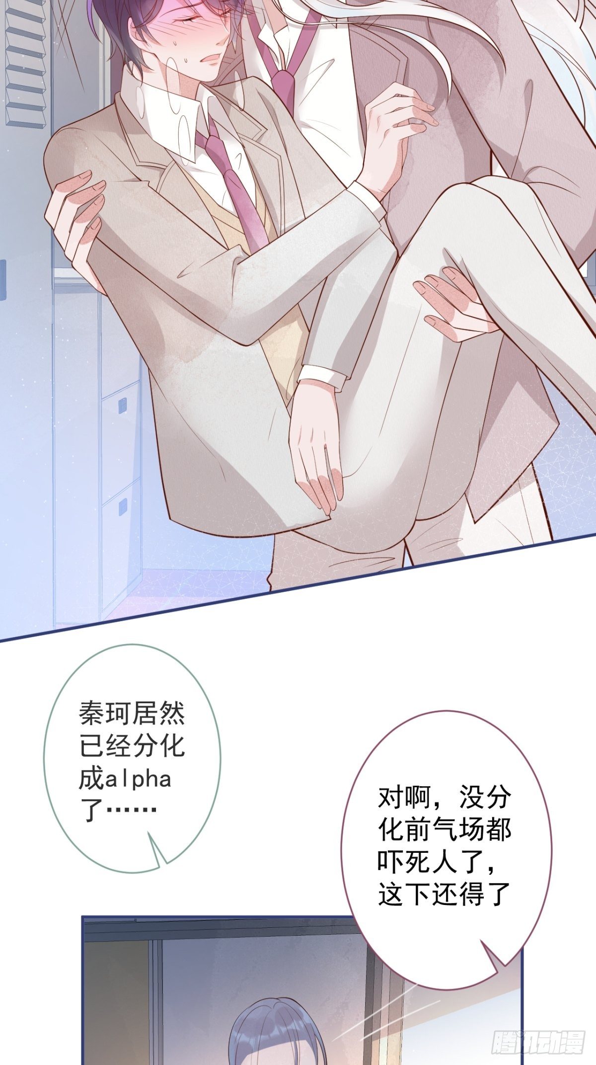 花可长大番外217