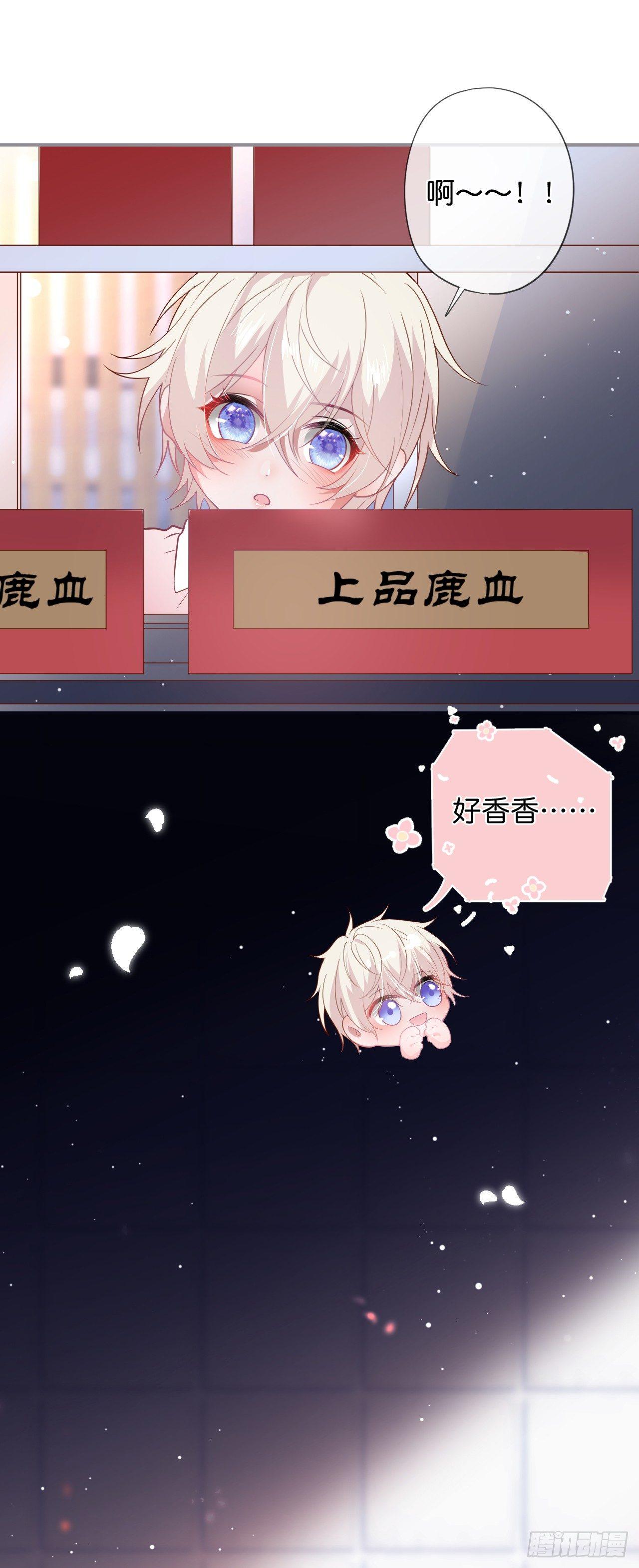 吸血鬼四32
