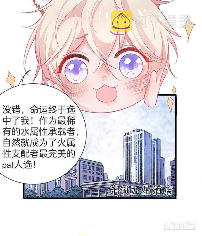 小白兔和大灰狼。60
