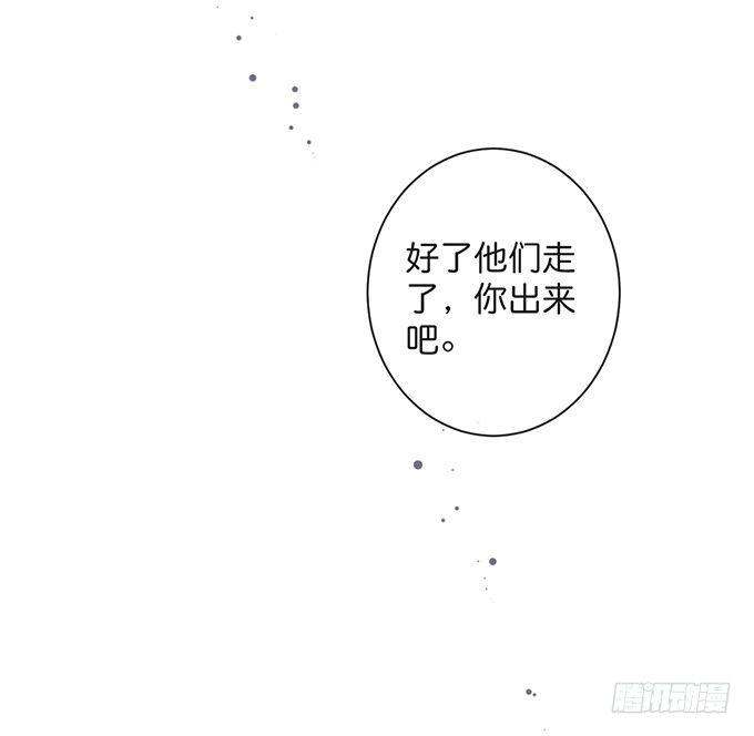 若他能幸福我甘愿如此！28