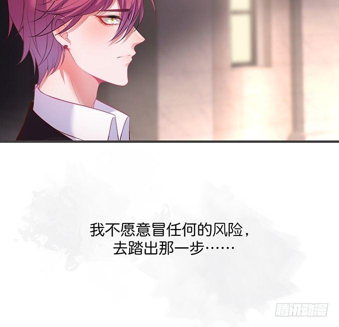 顾安勋，对不起……36