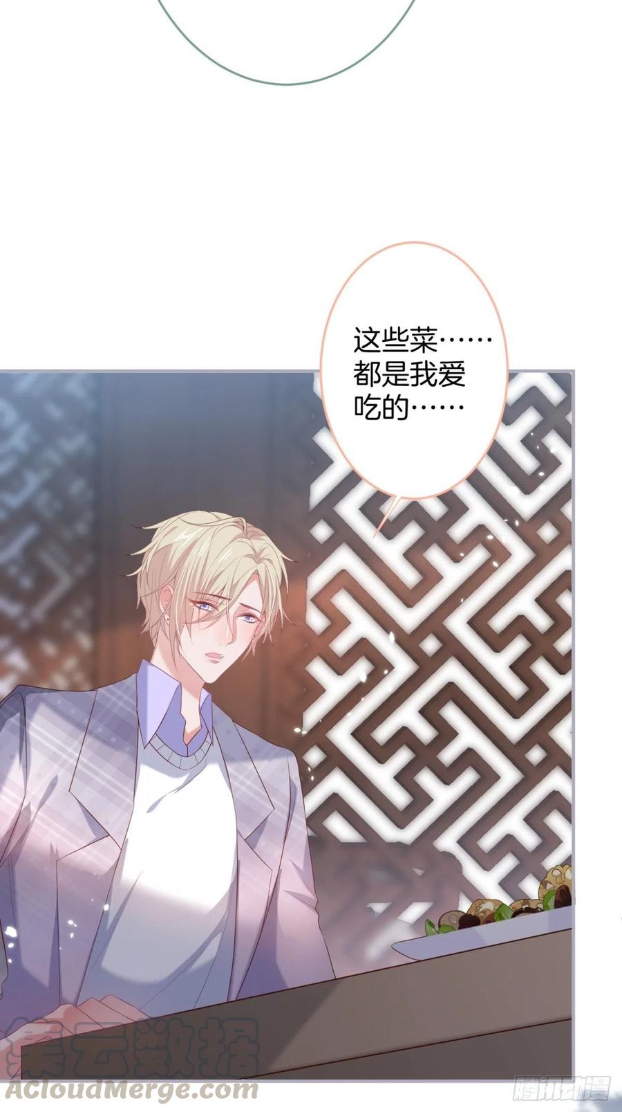助攻夕阳红开始！24