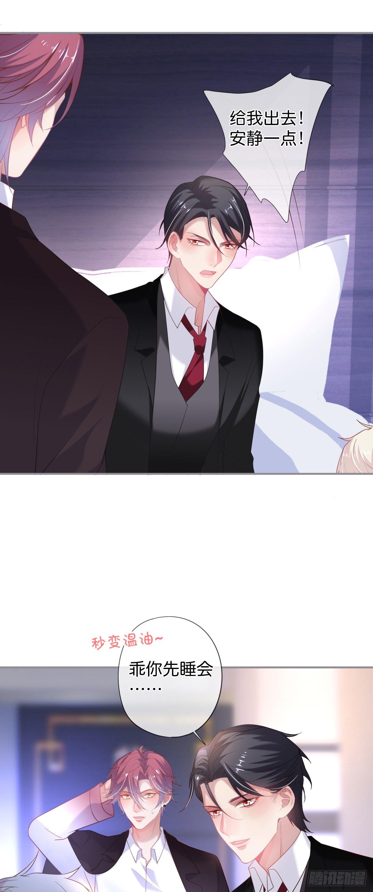 吸血鬼四23