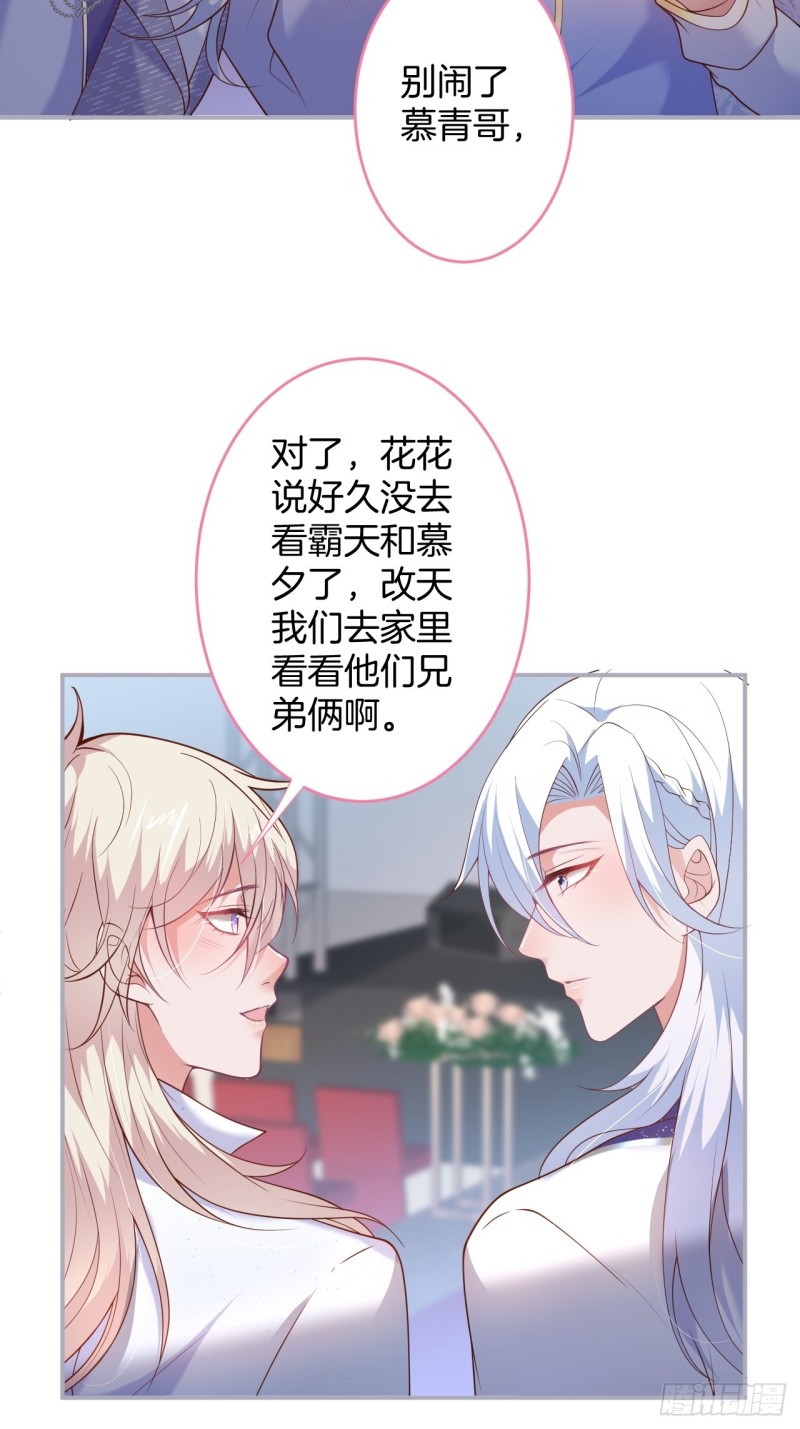 搞事了！搞事了！10