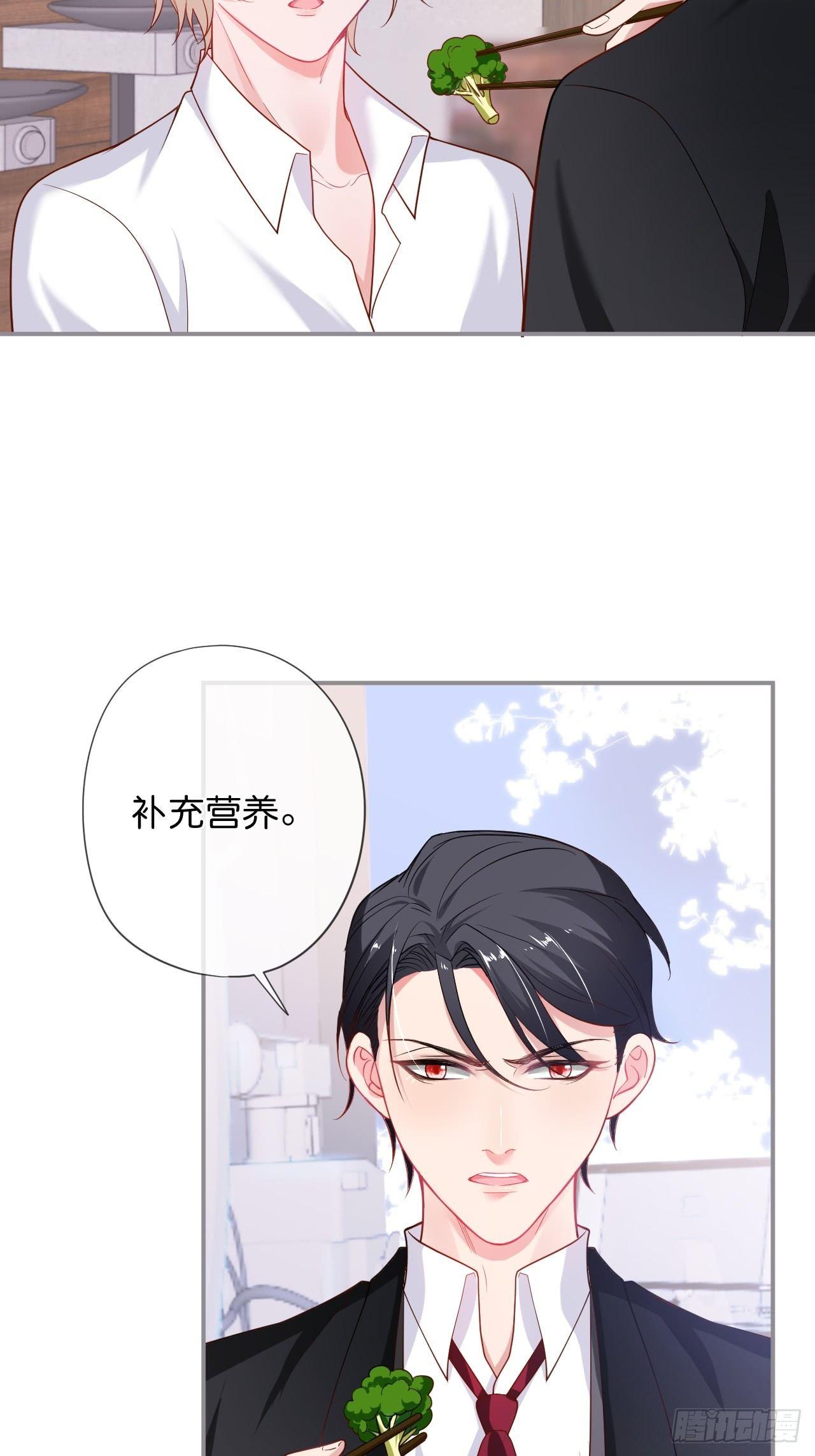 吸血鬼九34