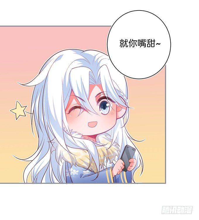 你有喜欢的人吗？41