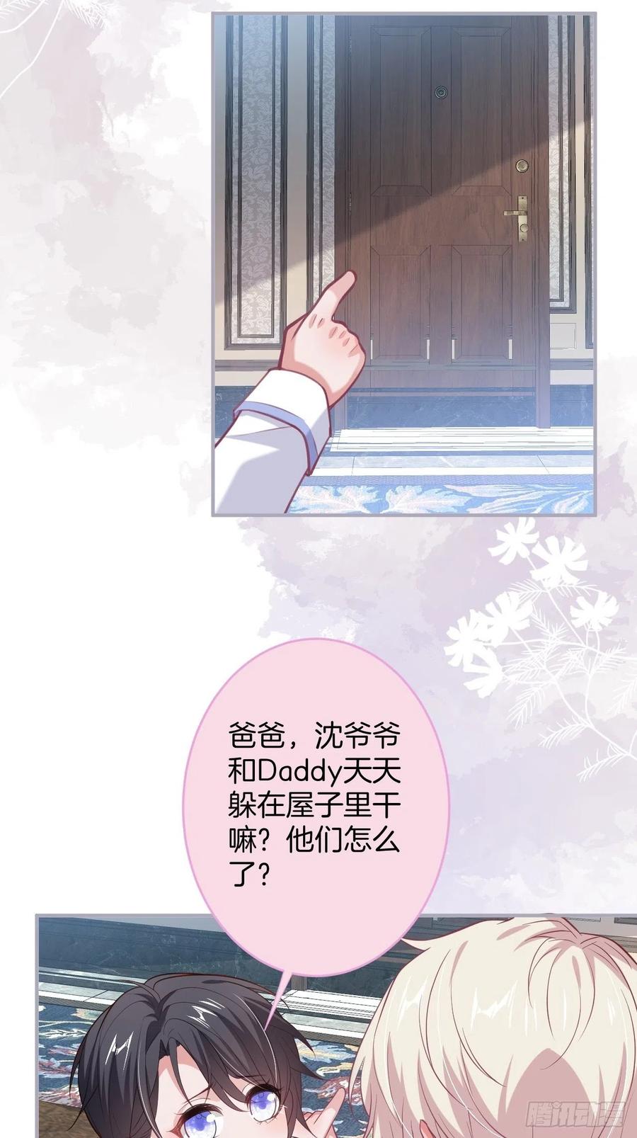 看把孩子吓得。5