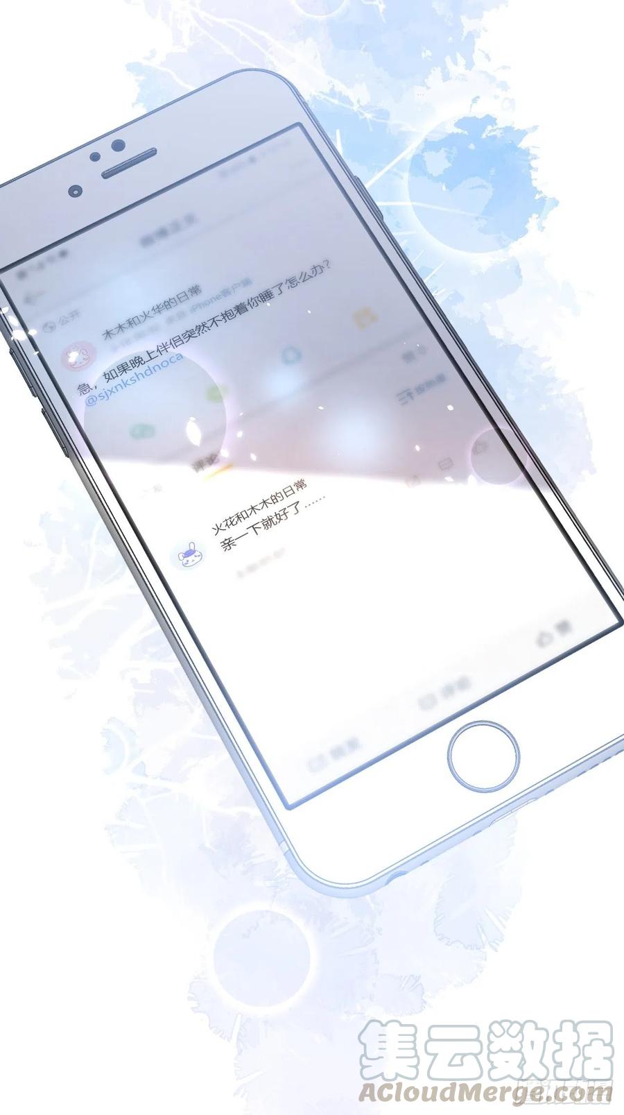 宁总上小号吧~51