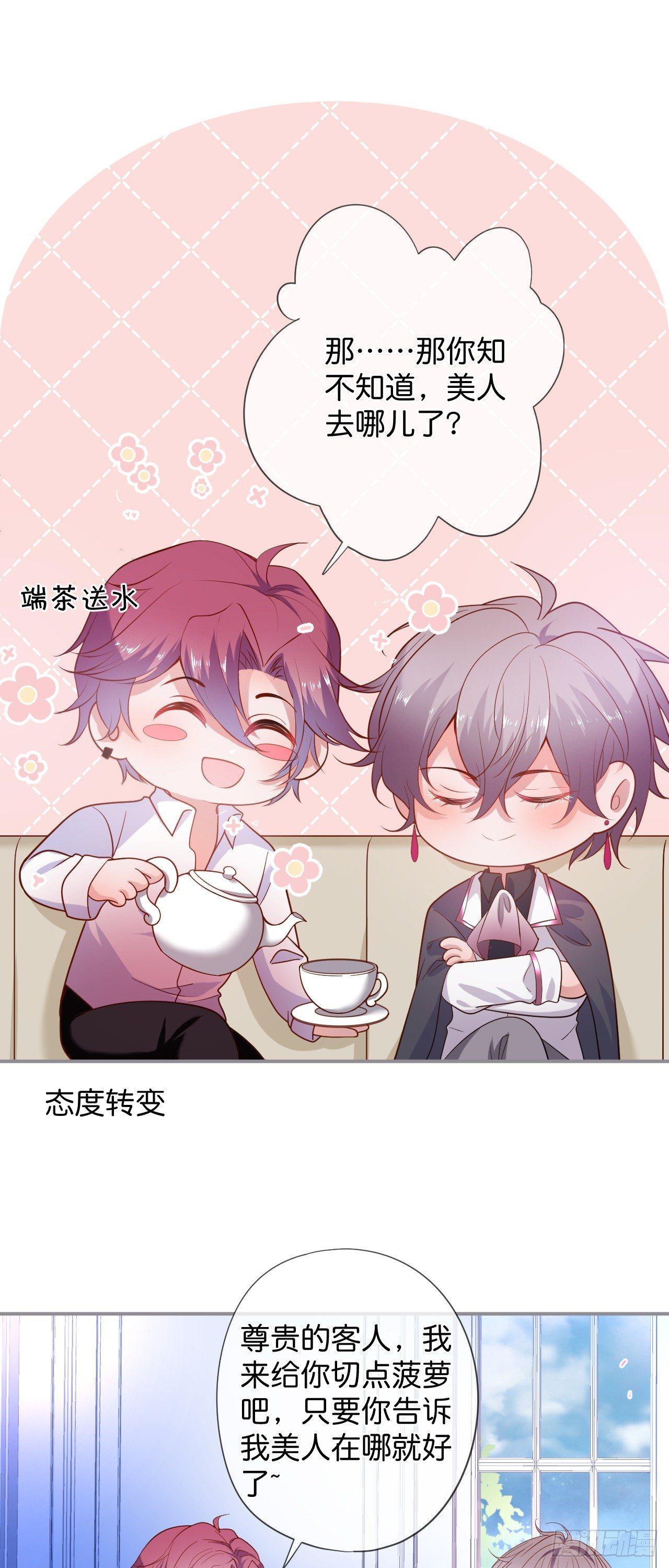 吸血鬼七25