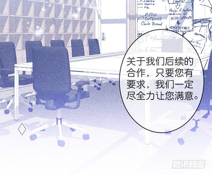 你确定不要我留下来？~78