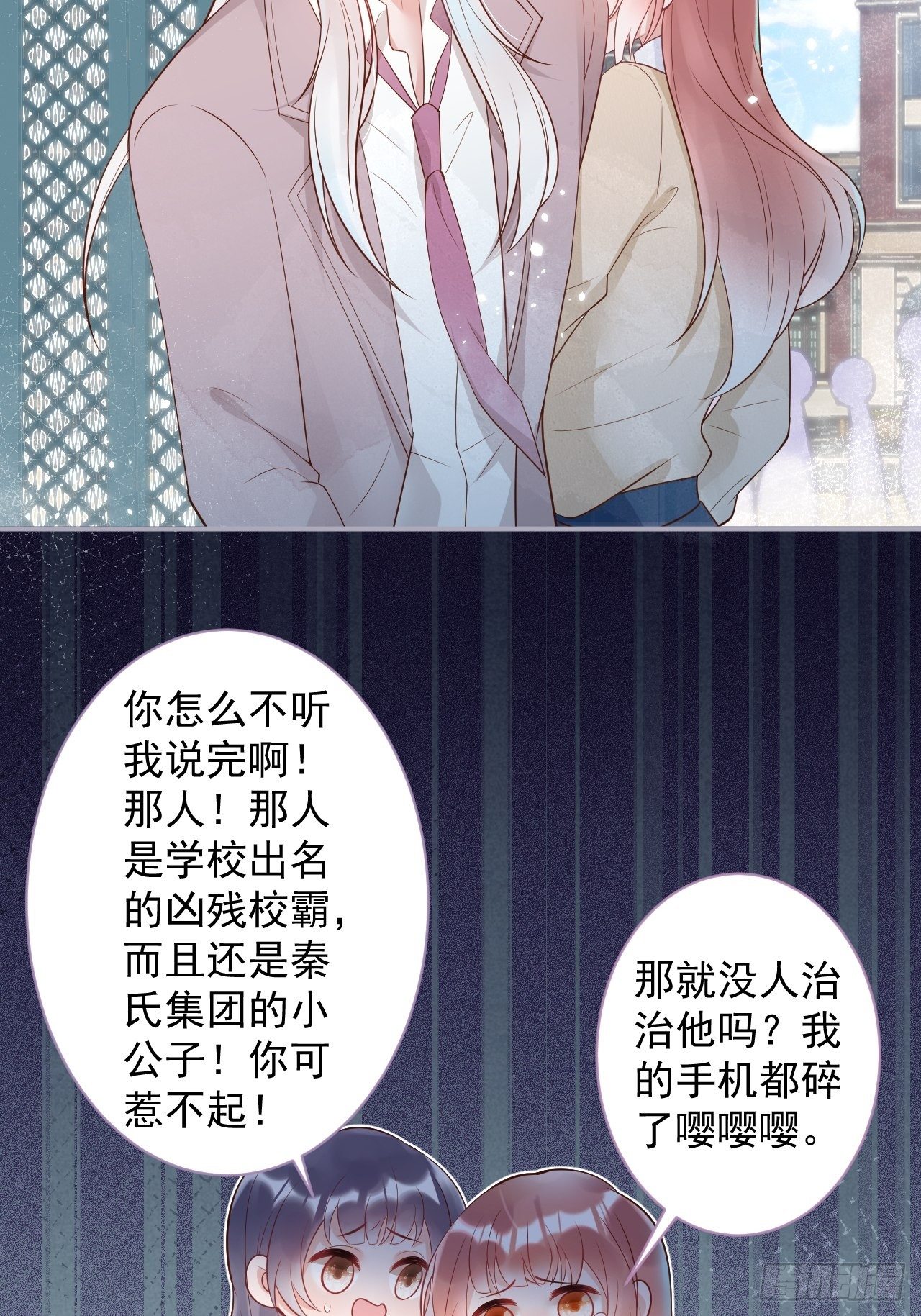 花可长大番外110