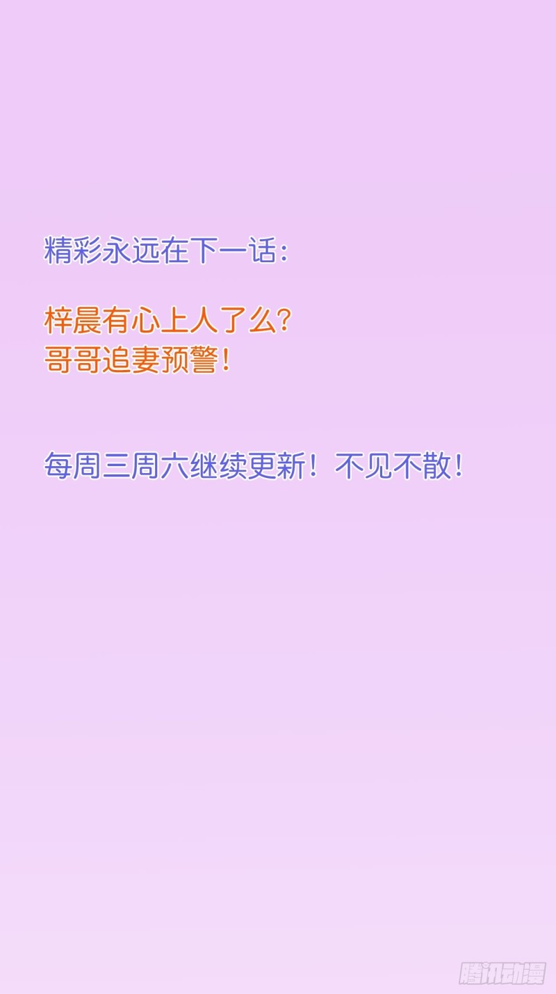 爹，咱们去哪儿~55