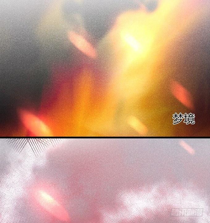 你确定不要我留下来？~28