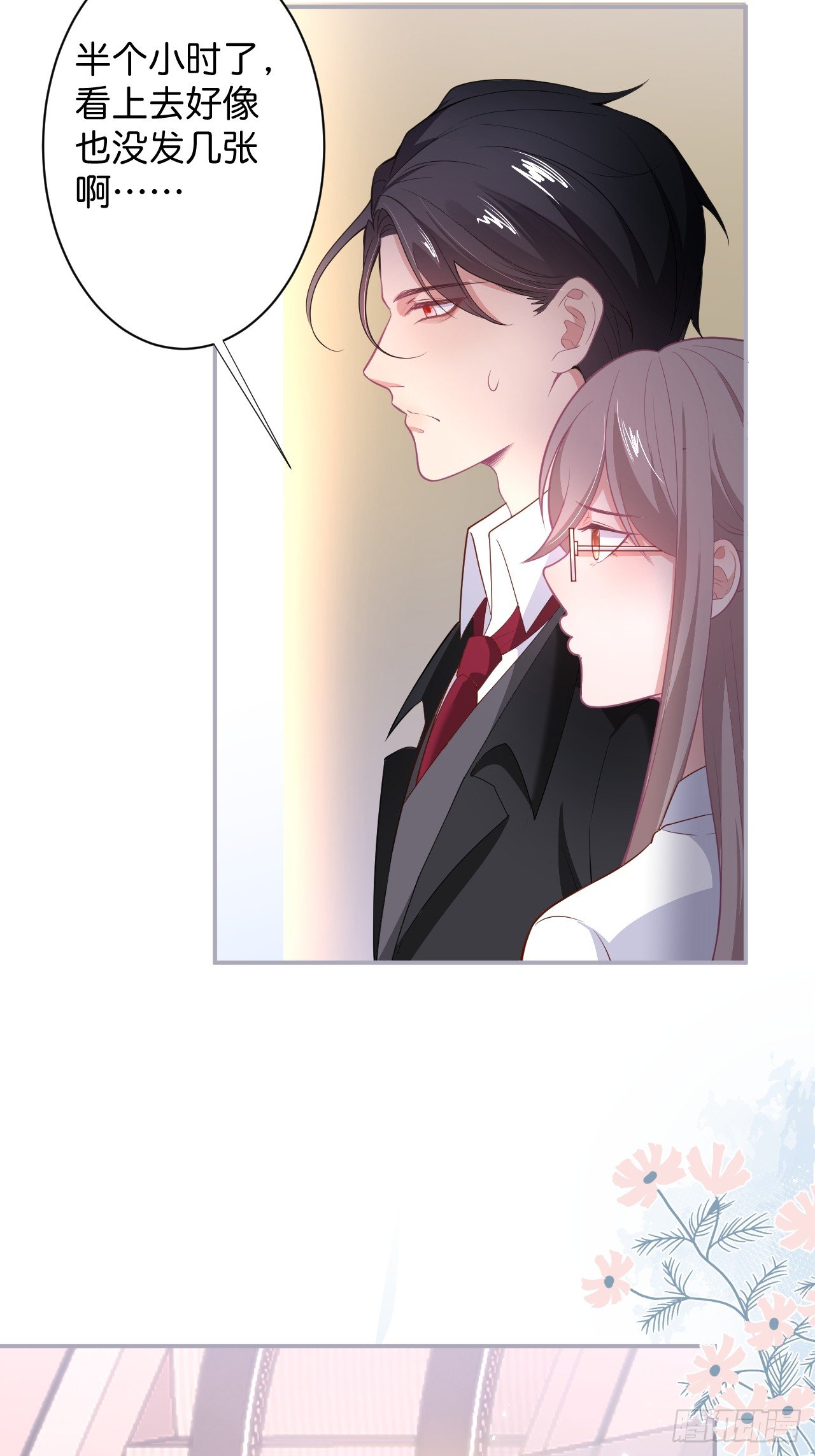 赚钱不易，花花要努力！46