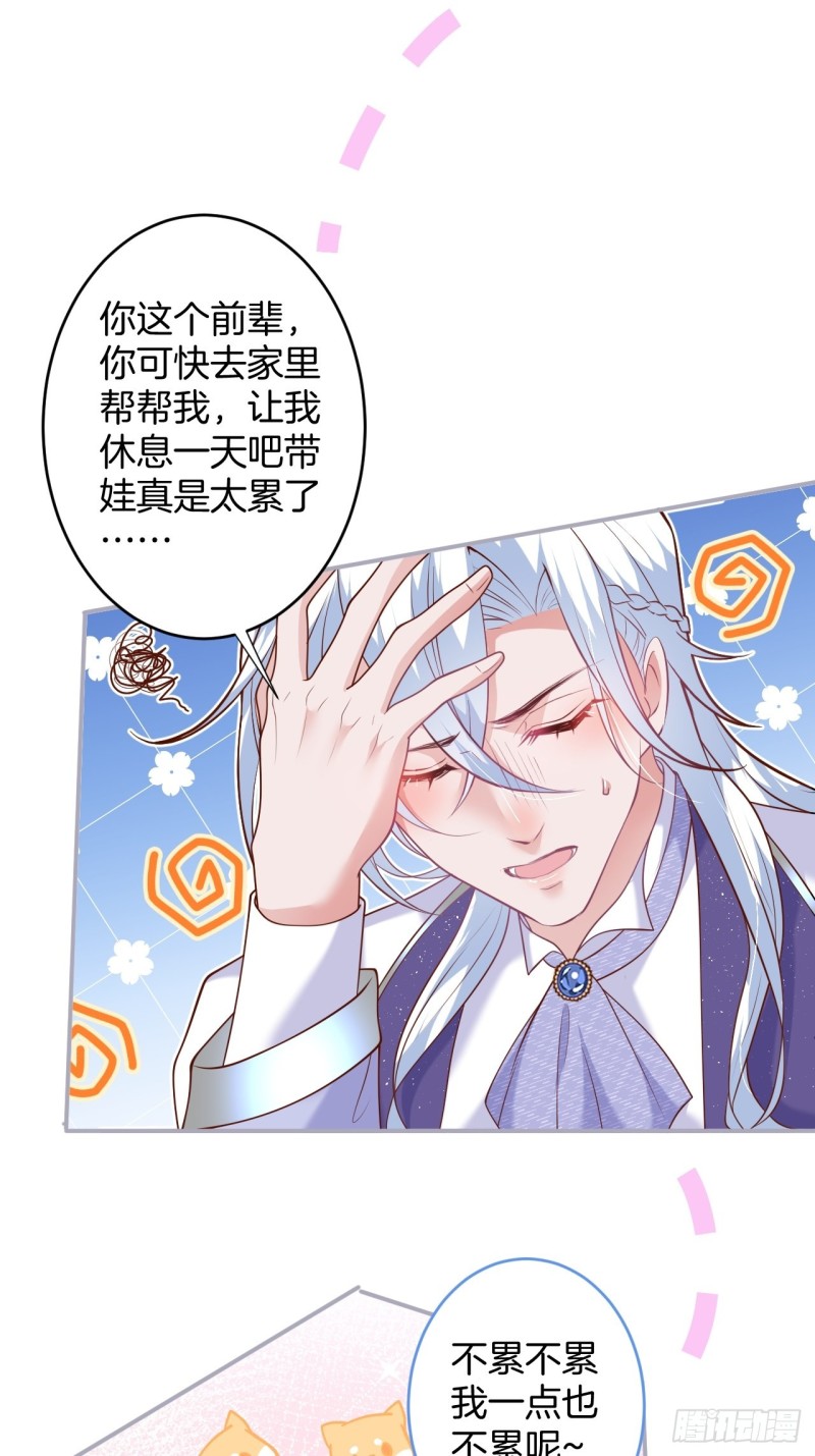 搞事了！搞事了！11