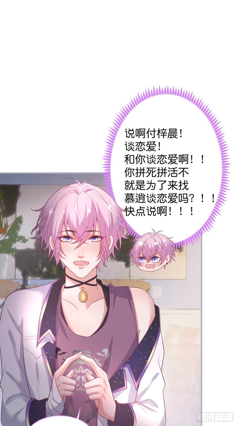 今晚我可以留下来吗？29