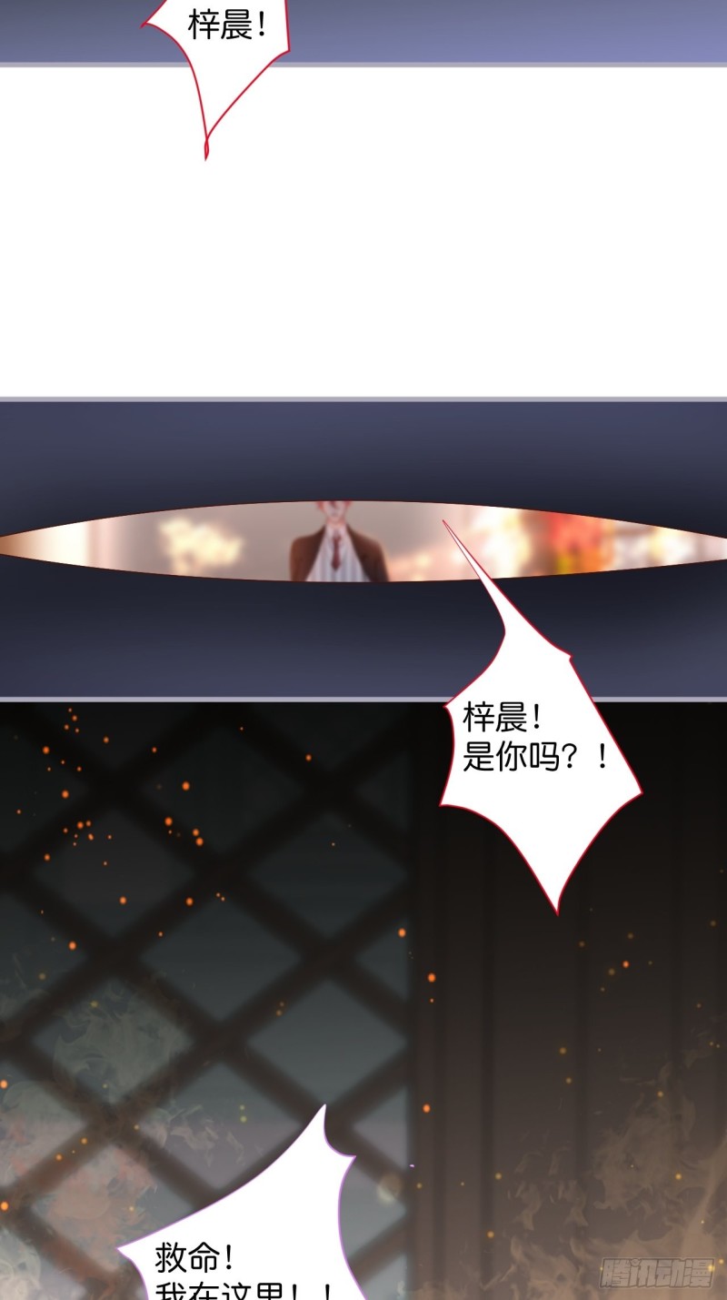 顾安勋恢复记忆？！18