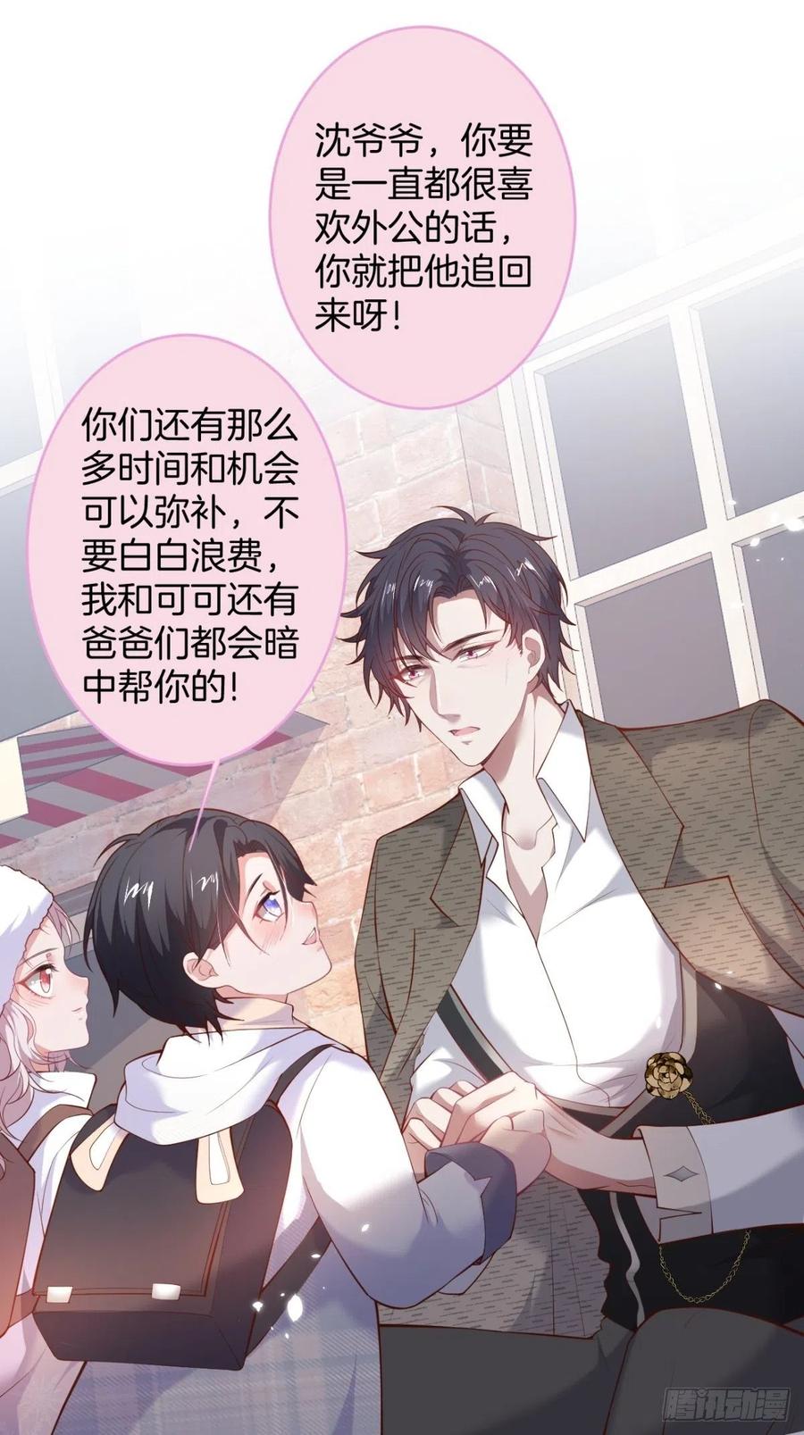 来喝花可喜酒！28