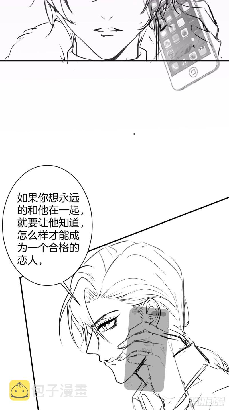头上带点绿日子甜蜜蜜39