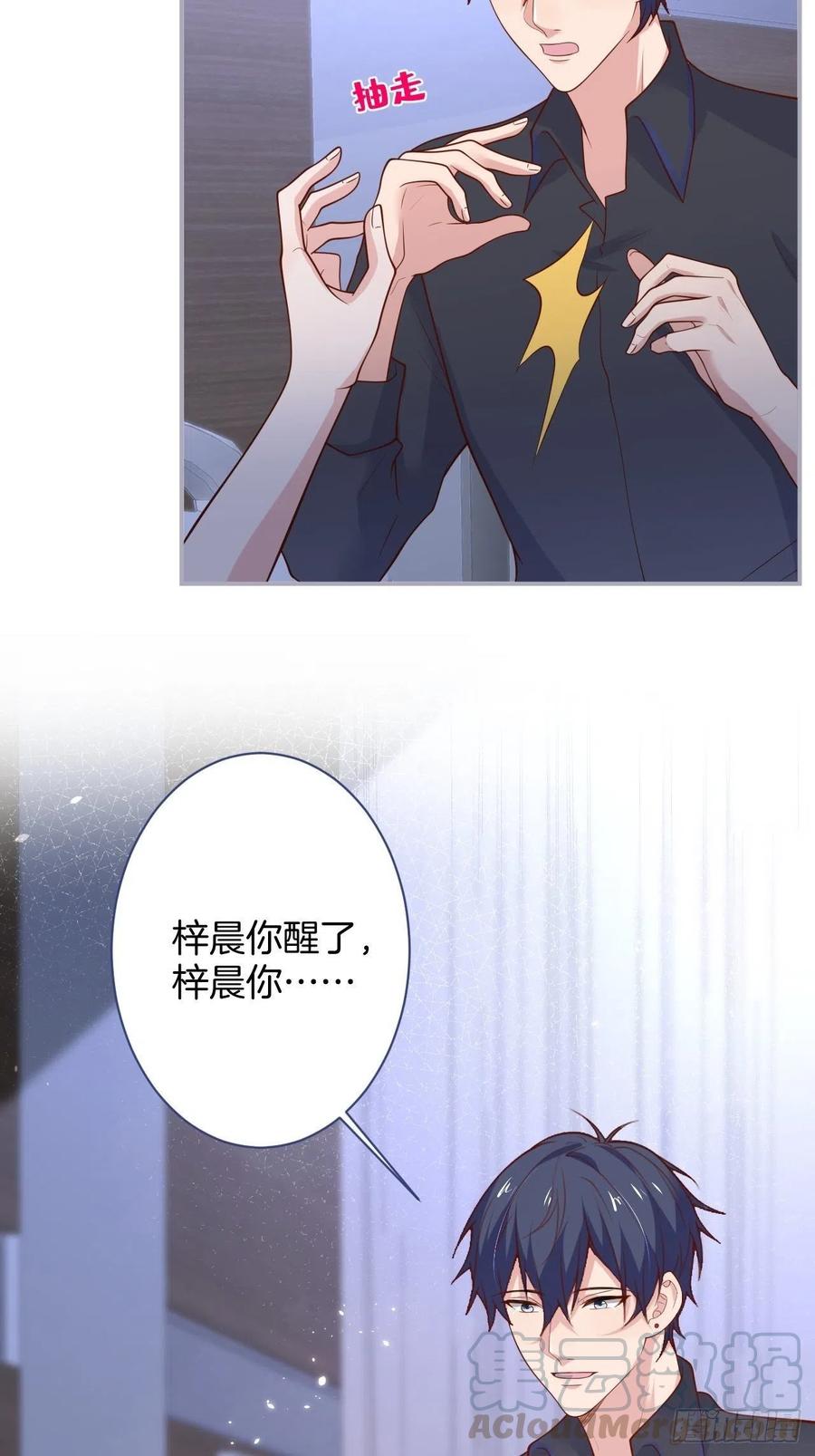 欲擒故纵39