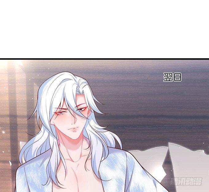 慕青，我喜欢你！34