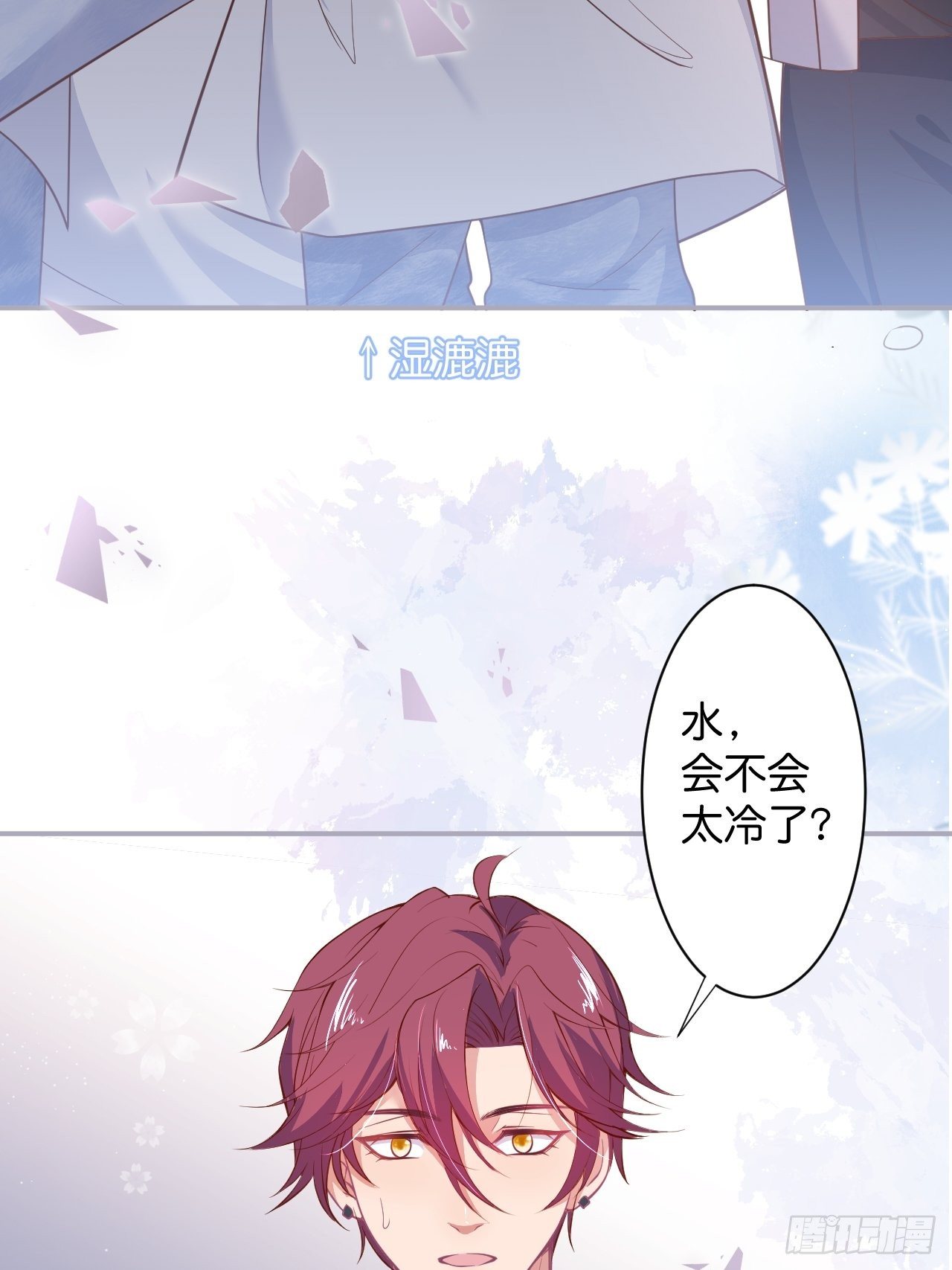 “情敌”出现75