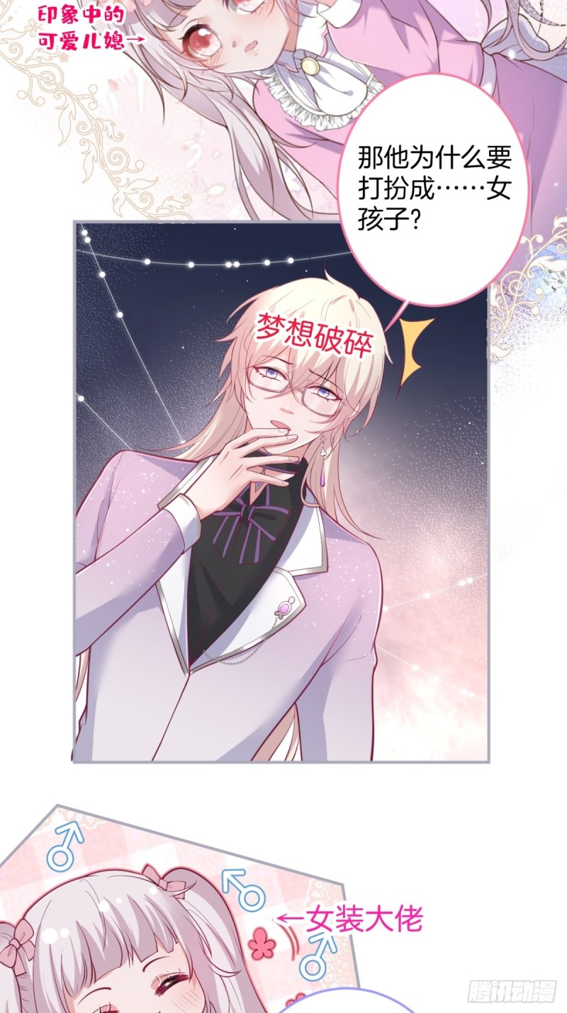 找呀找呀找孩子~18