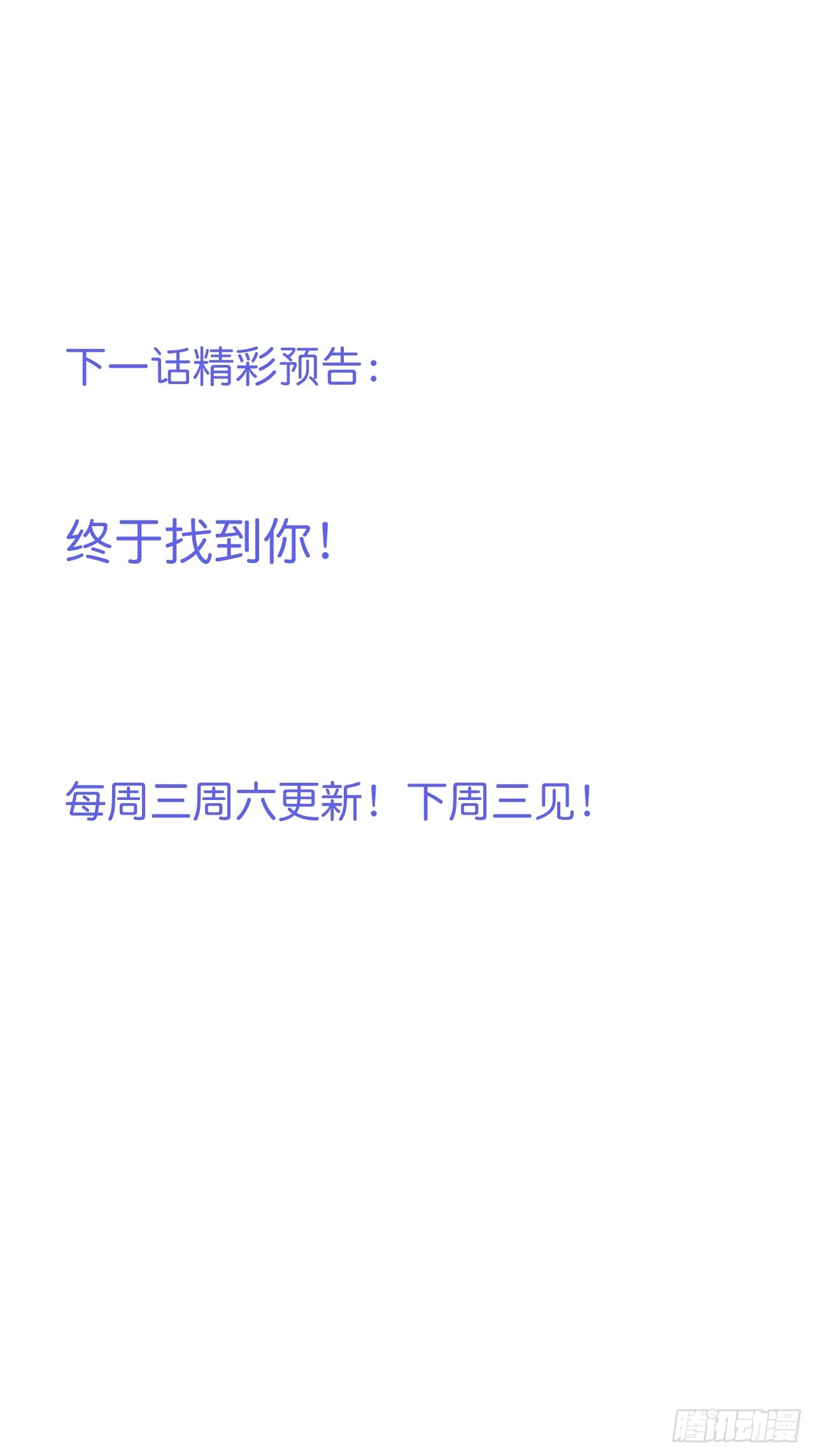 赚钱不易，花花要努力！66