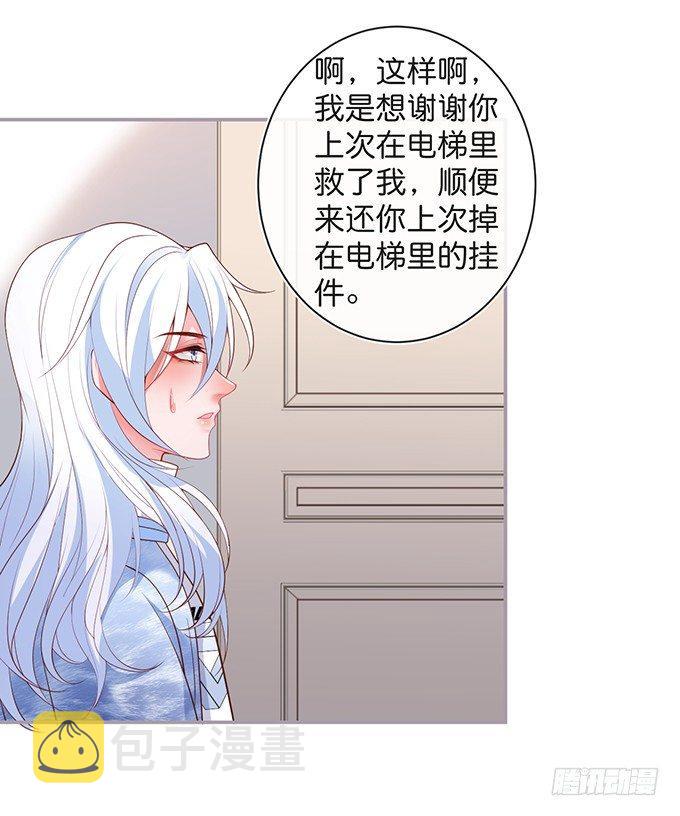 居家好男人？！58
