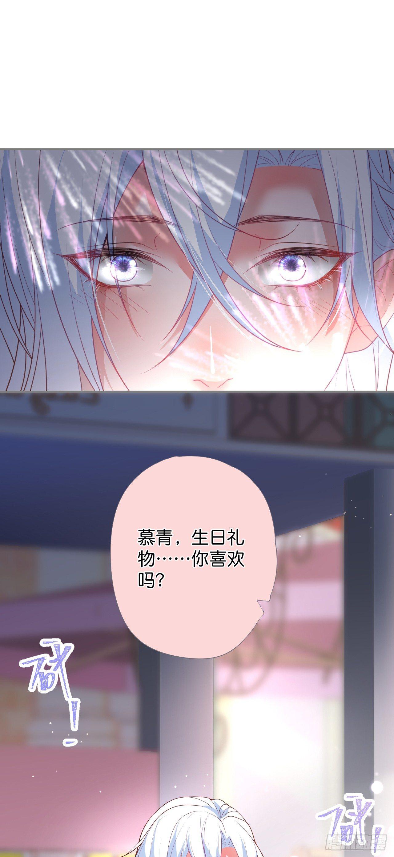顾安勋的浪漫14