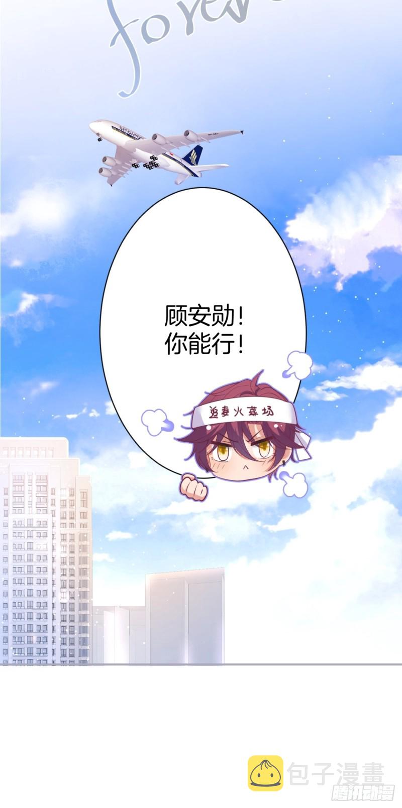 今晚我可以留下来吗？14