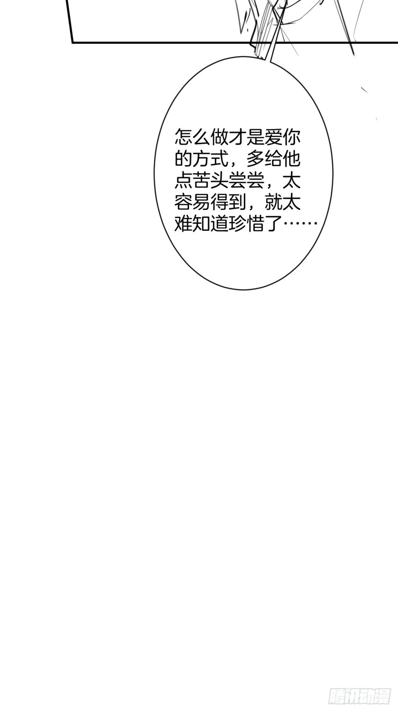 头上带点绿日子甜蜜蜜40