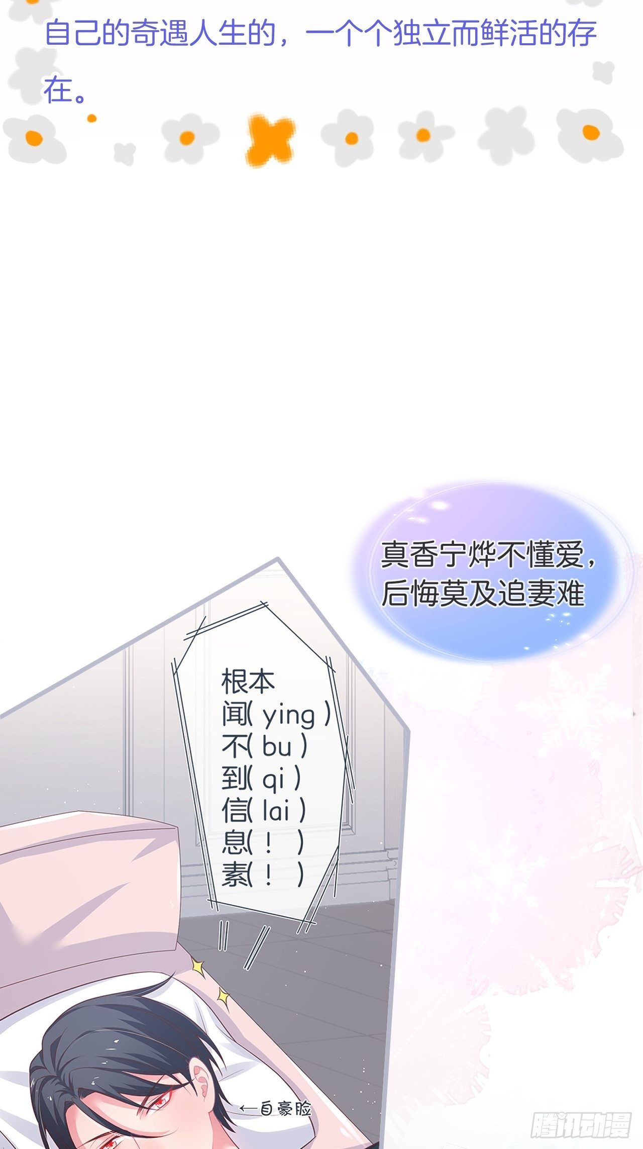 回顾经典时刻，感谢有你们1