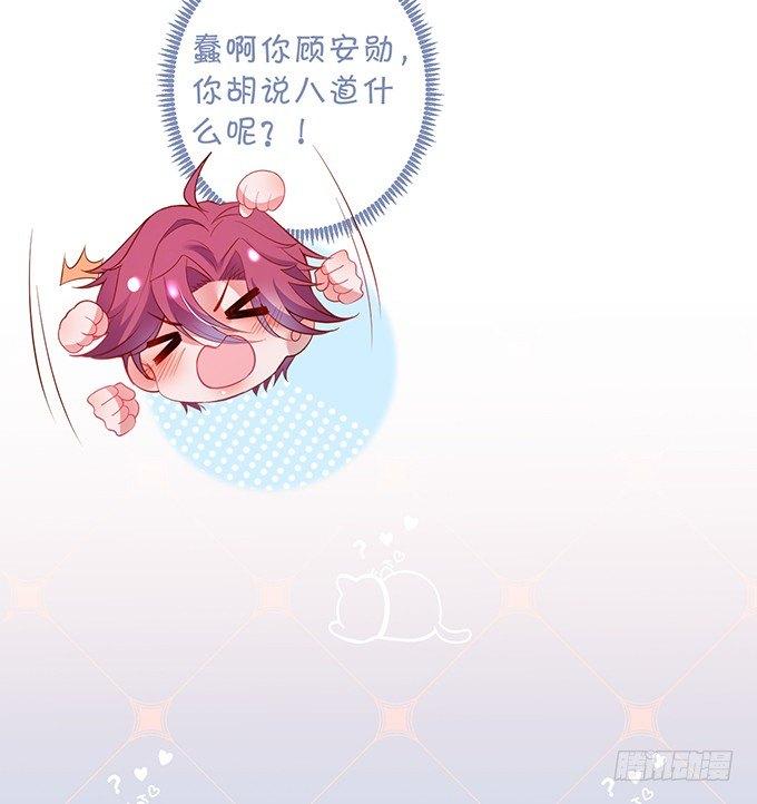 我喂你吃好不好~53