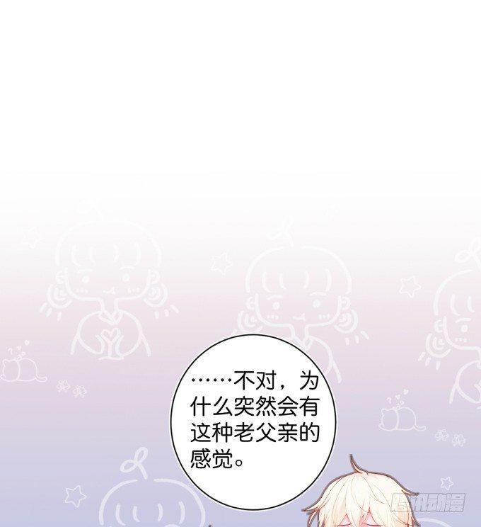 顾安勋，对不起……68