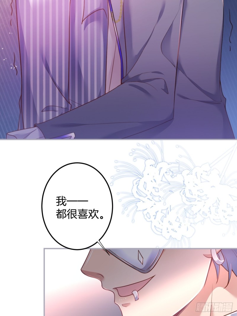 苏沐我可以吗？38